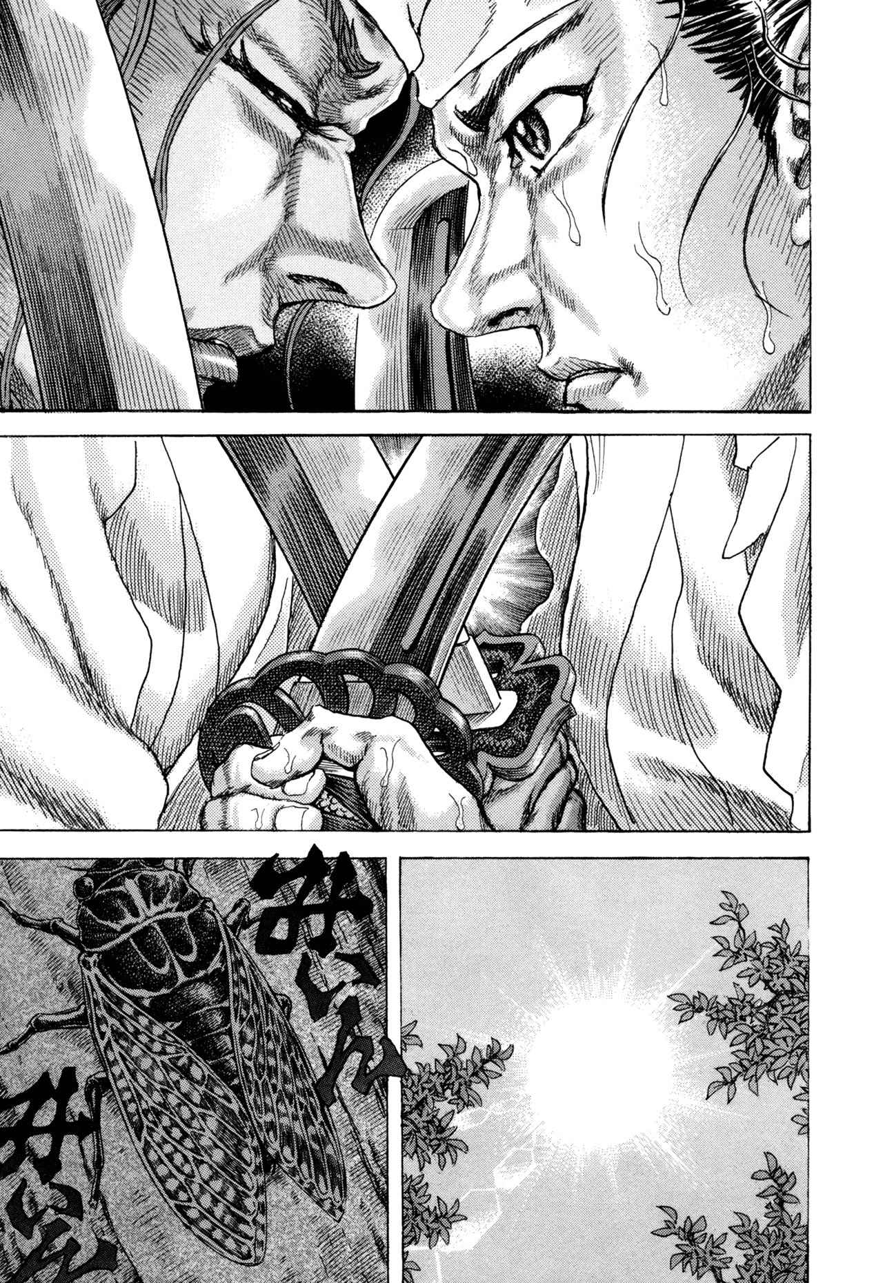 Shigurui Chapter 83 page 15 - Chapter 83: Tsubazemari