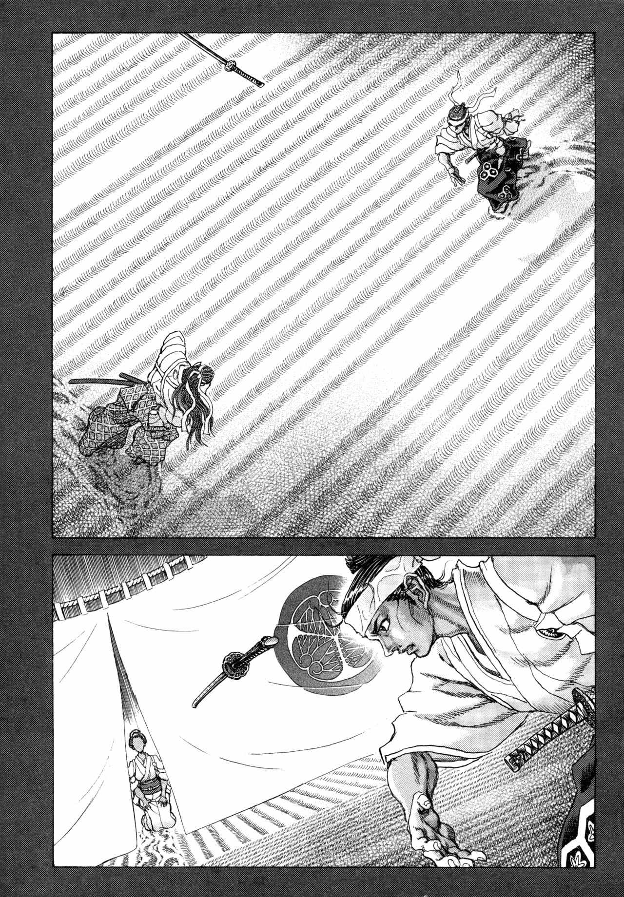 Shigurui Chapter 83 page 4 - Chapter 83: Tsubazemari