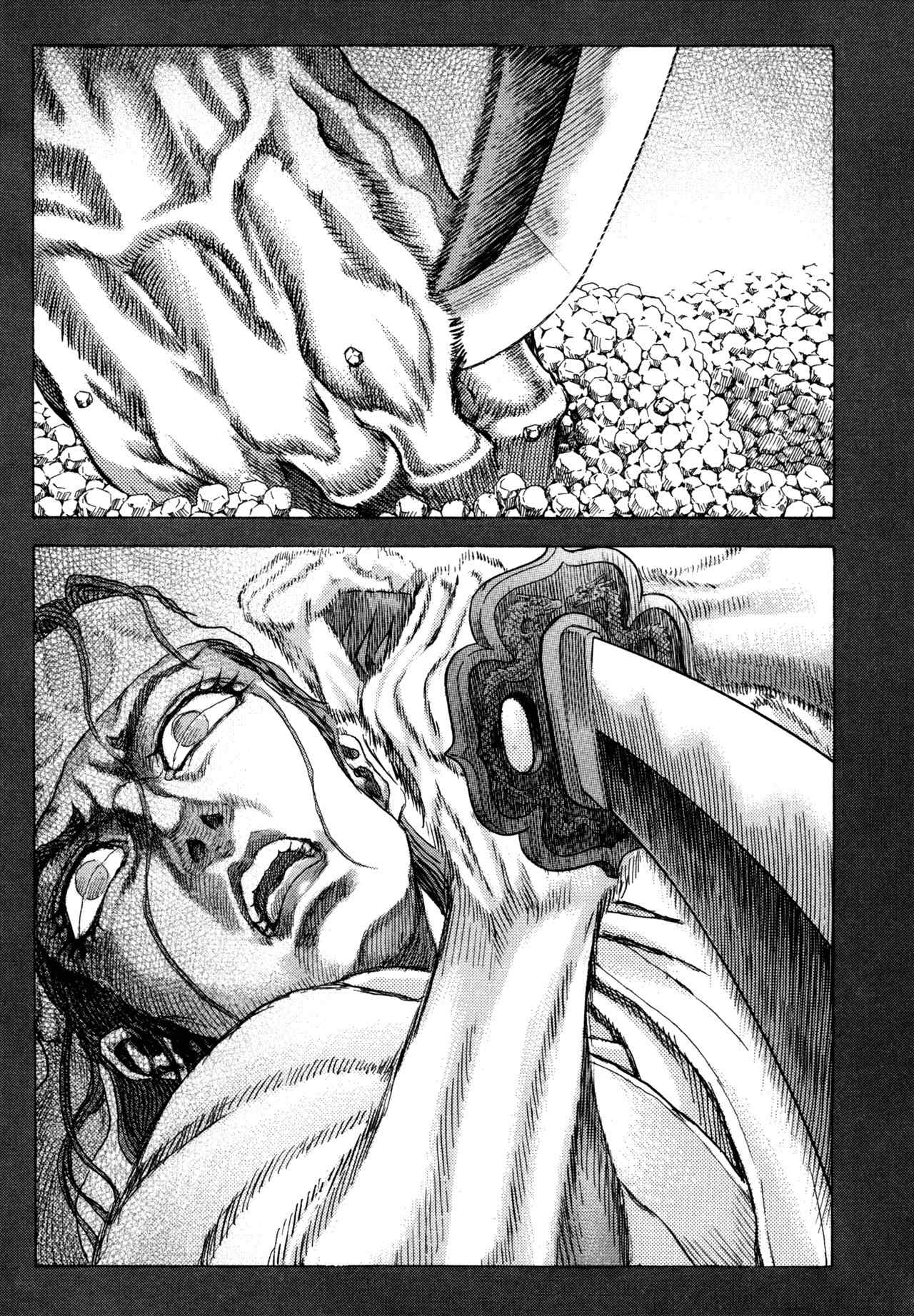 Shigurui Chapter 83 page 7 - Chapter 83: Tsubazemari