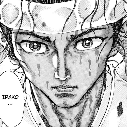 Shigurui Chapter 83: Tsubazemari cover