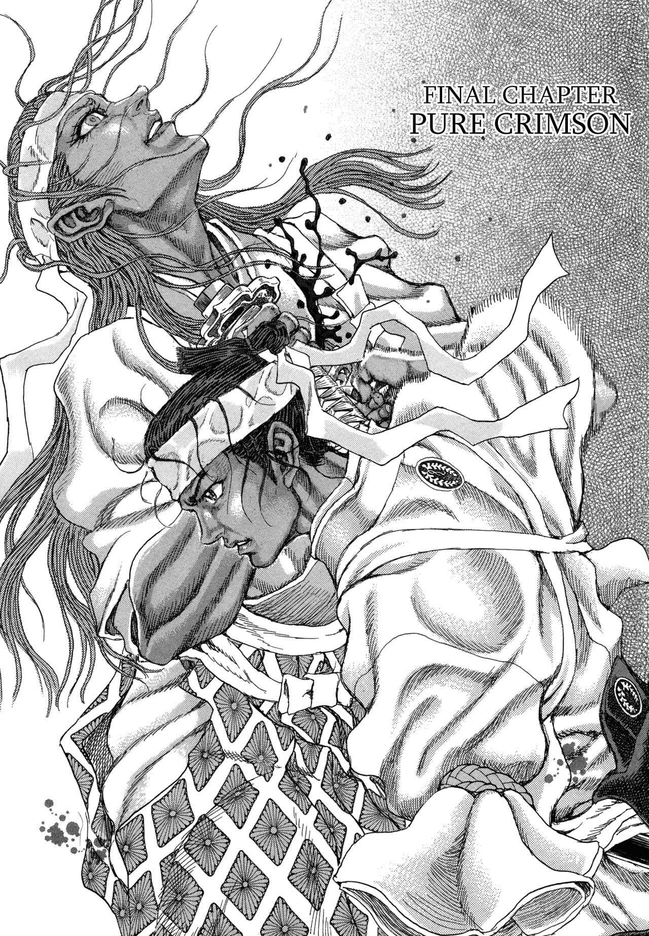 Shigurui Chapter 84 page 1 - Chapter 84: Pure Crimson