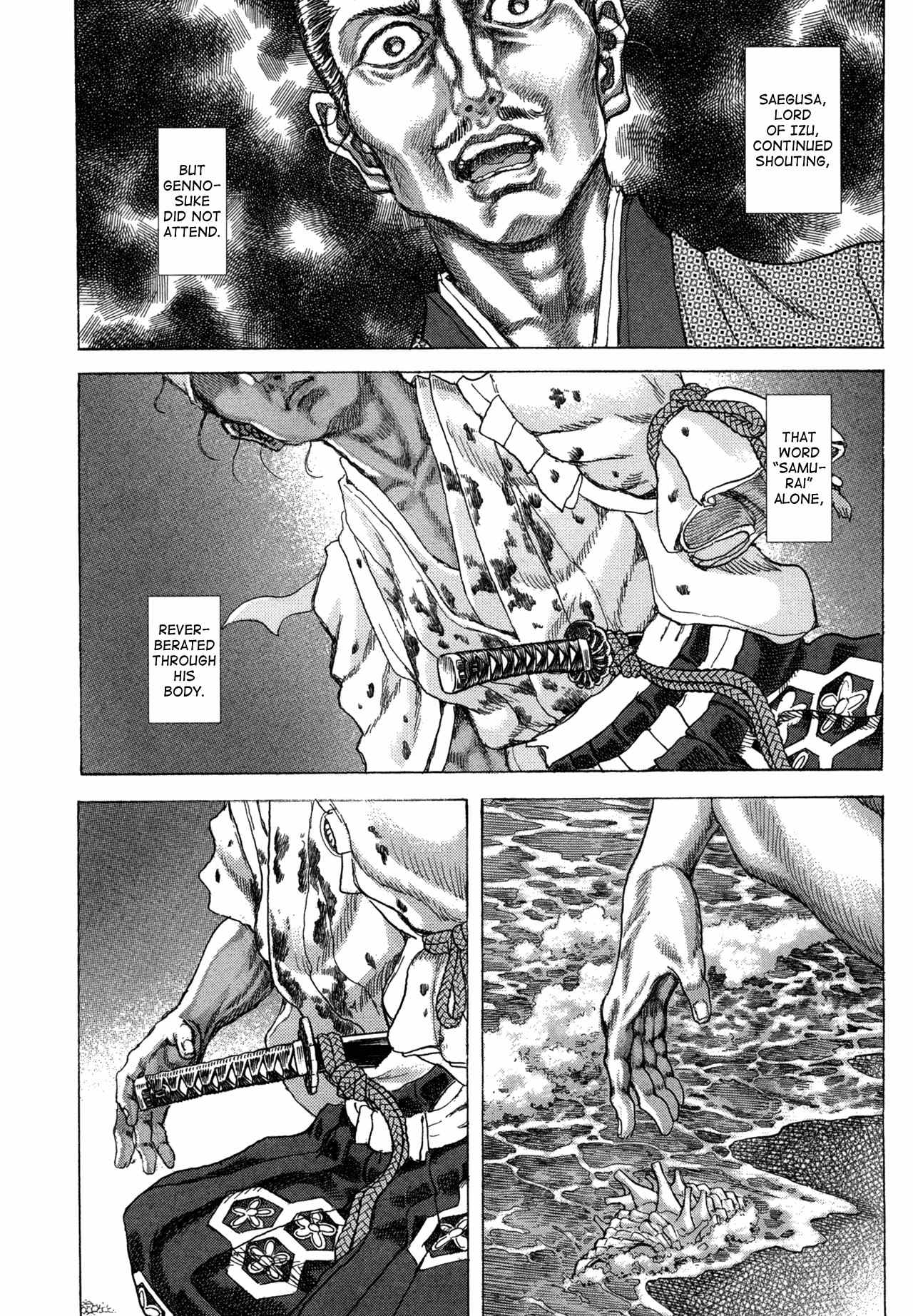 Shigurui Chapter 84 page 13 - Chapter 84: Pure Crimson