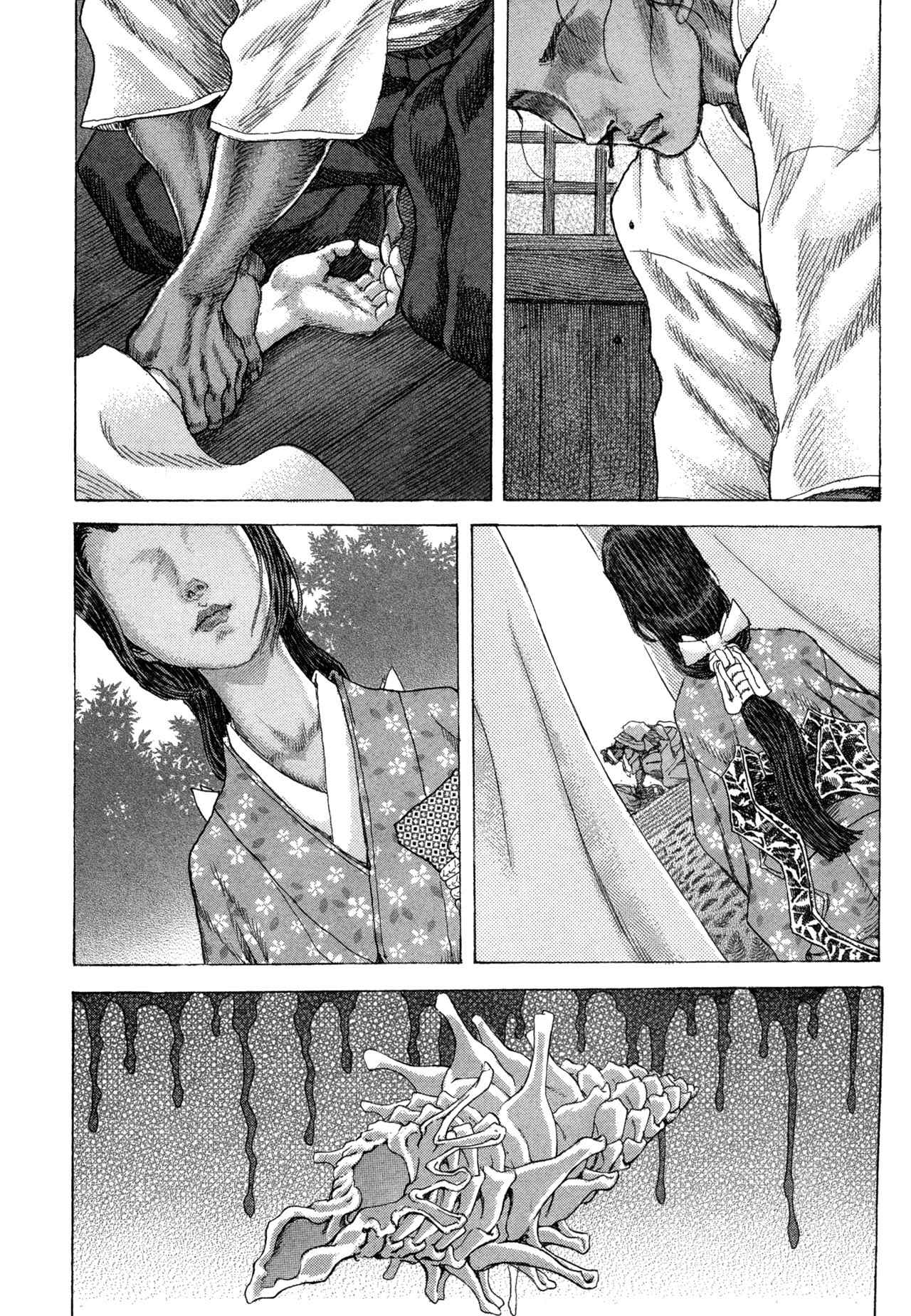Shigurui Chapter 84 page 17 - Chapter 84: Pure Crimson