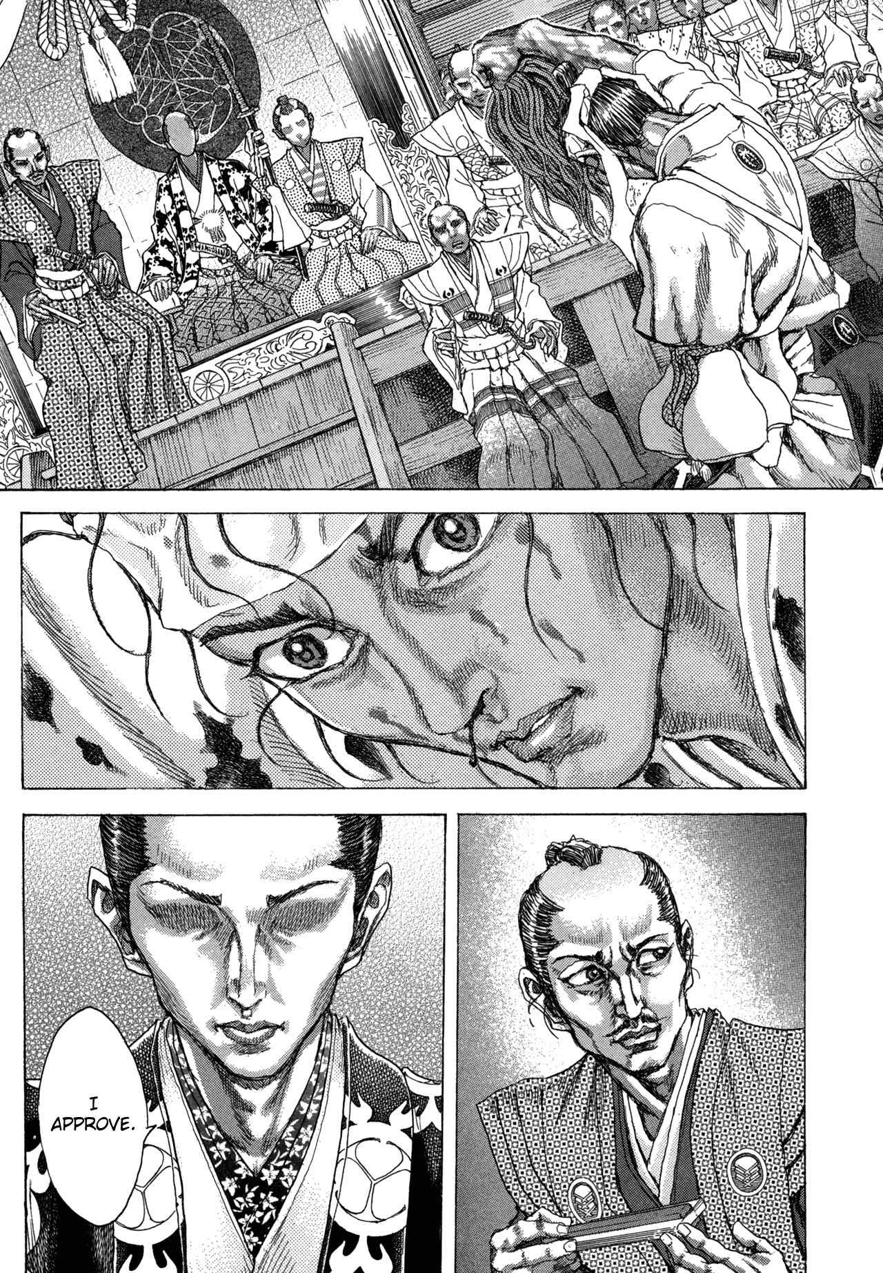 Shigurui Chapter 84 page 20 - Chapter 84: Pure Crimson