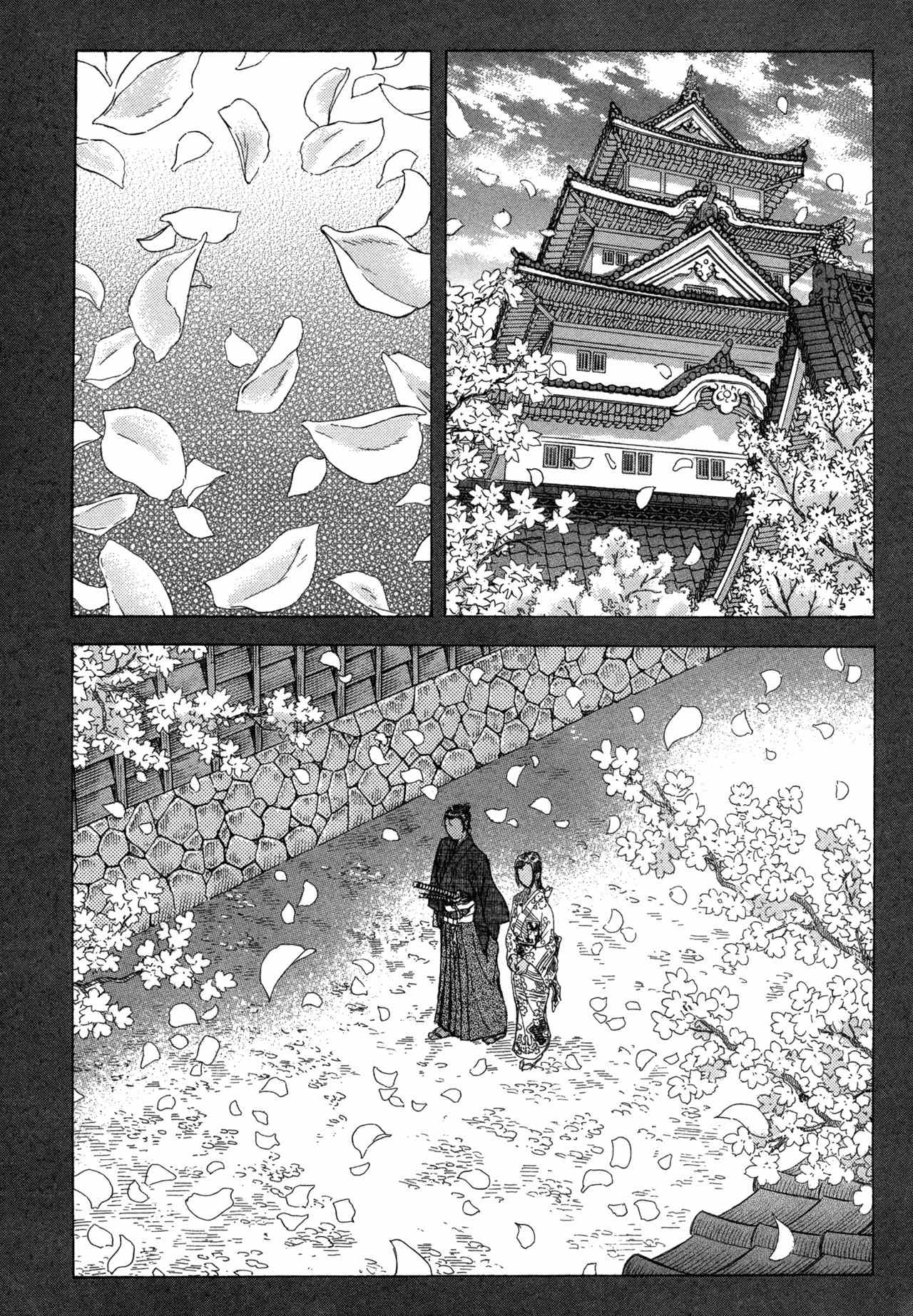 Shigurui Chapter 84 page 26 - Chapter 84: Pure Crimson
