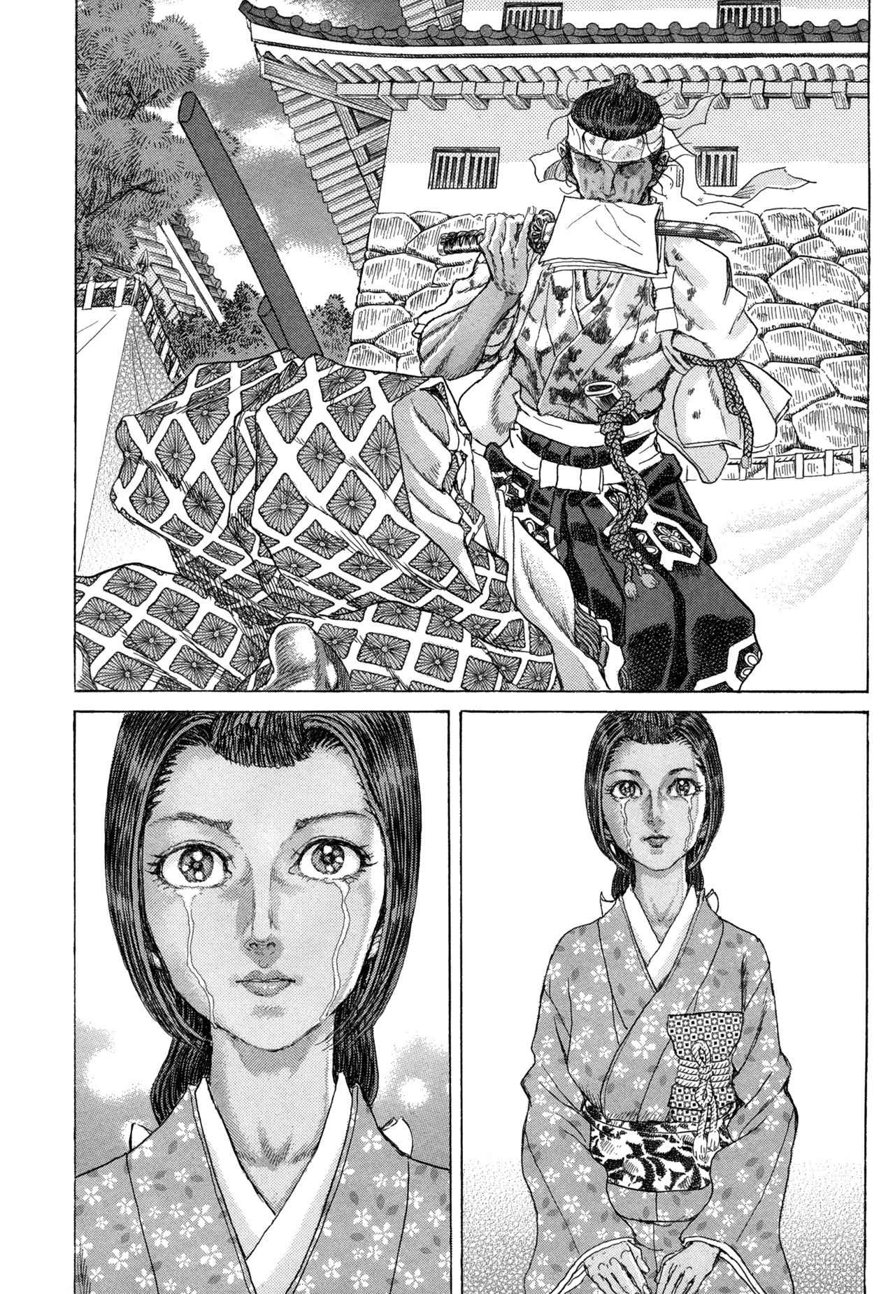 Shigurui Chapter 84 page 3 - Chapter 84: Pure Crimson