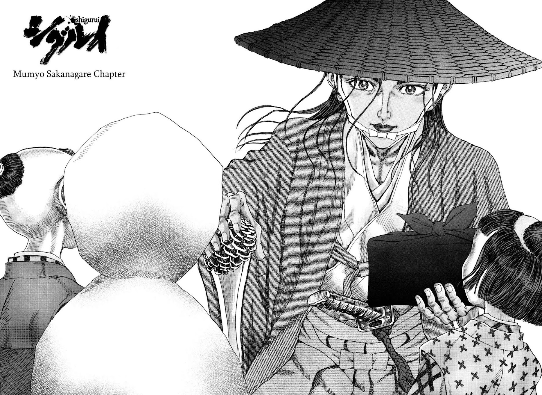 Shigurui Chapter 84 page 31 - Chapter 84: Pure Crimson