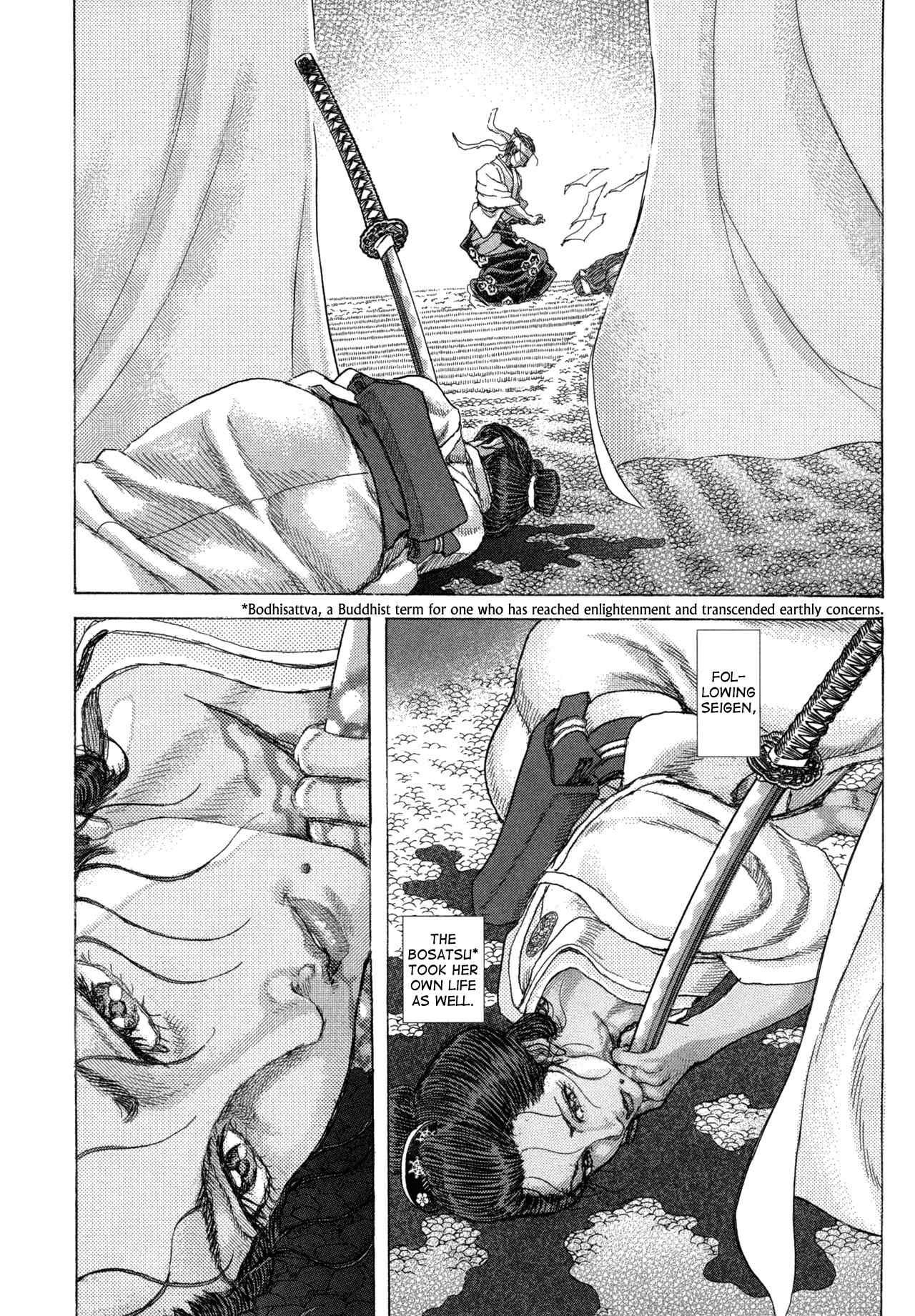 Shigurui Chapter 84 page 5 - Chapter 84: Pure Crimson