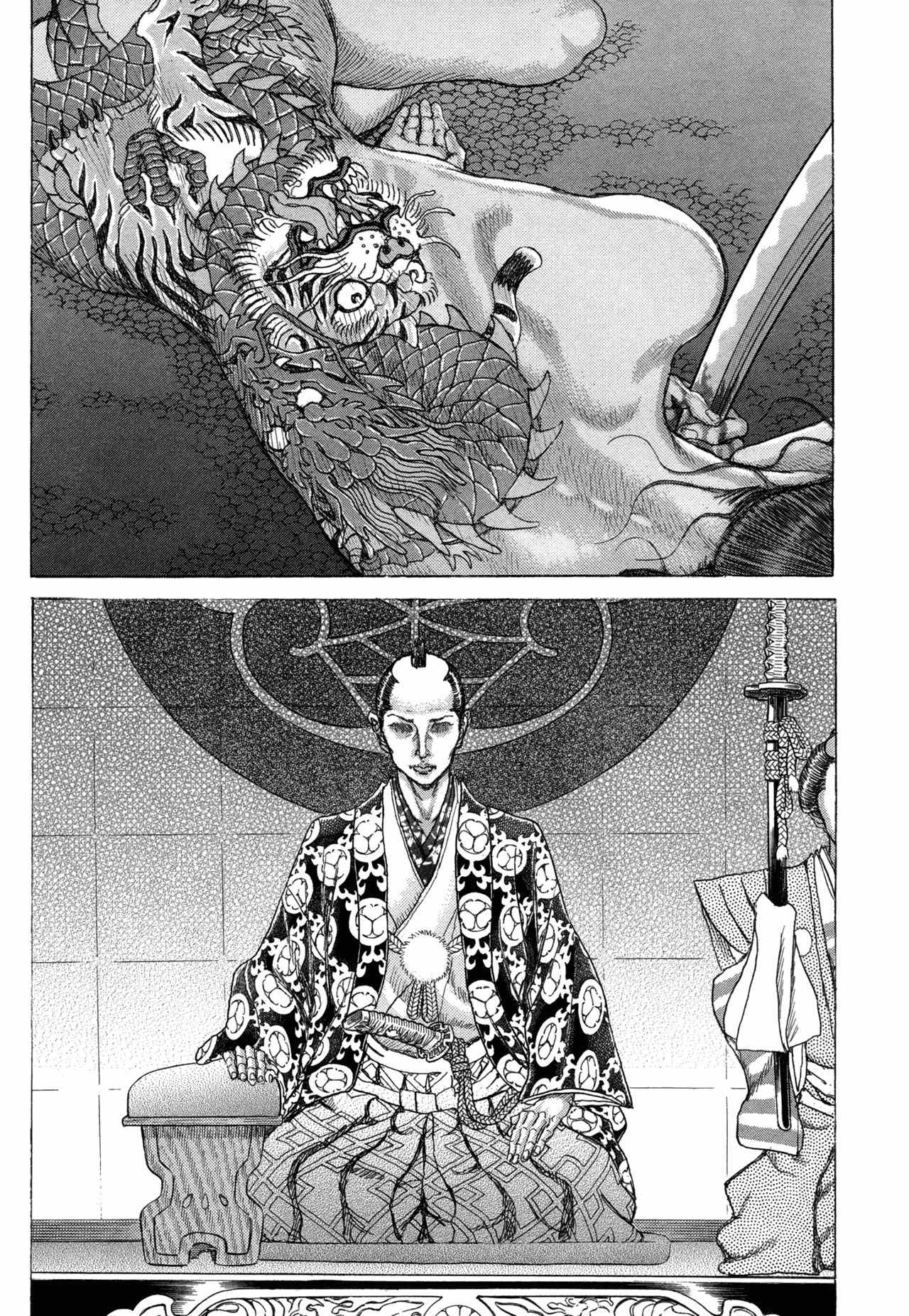 Shigurui Chapter 84 page 6 - Chapter 84: Pure Crimson
