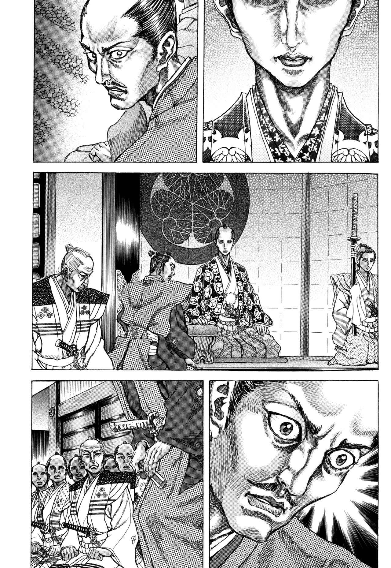 Shigurui Chapter 84 page 7 - Chapter 84: Pure Crimson