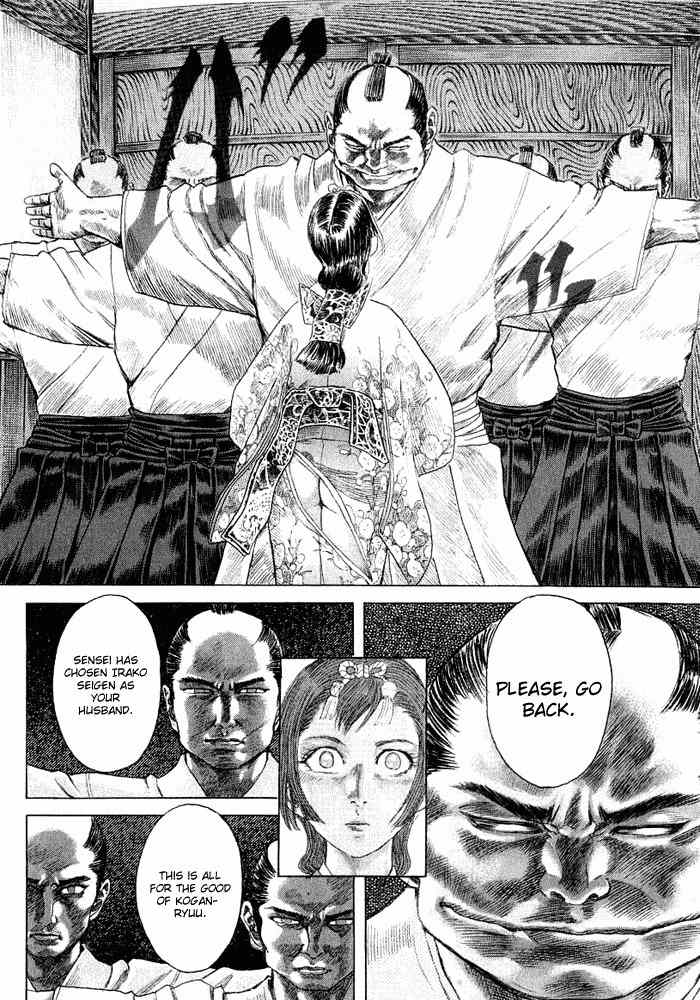Shigurui Chapter 9 page 10 - Chapter 9: Marionettes