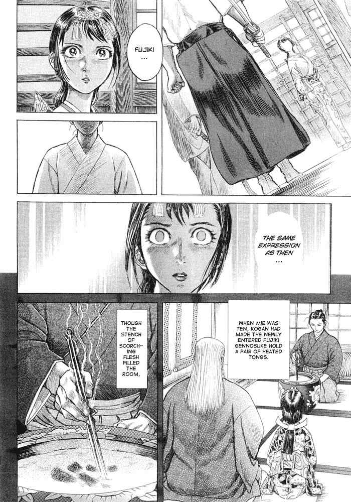 Shigurui Chapter 9 page 12 - Chapter 9: Marionettes