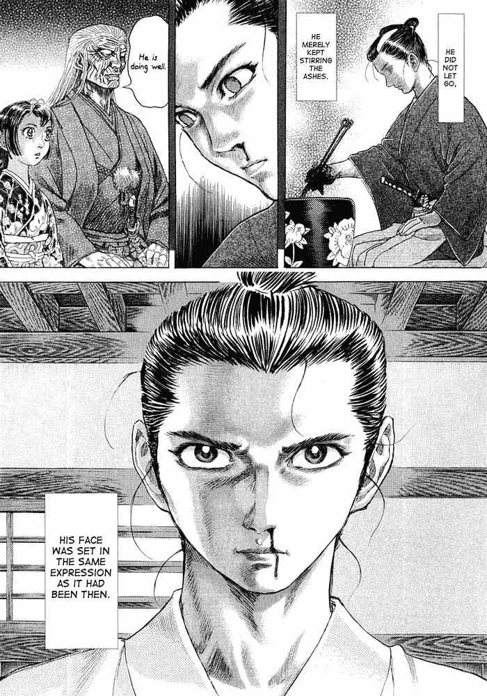 Shigurui Chapter 9 page 13 - Chapter 9: Marionettes