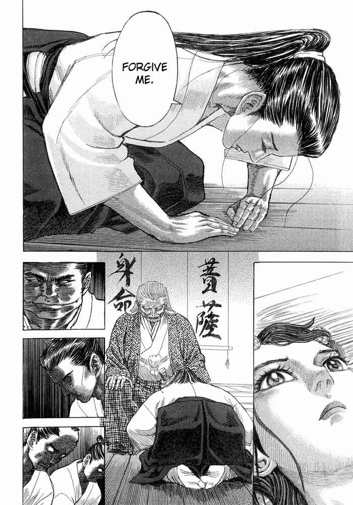 Shigurui Chapter 9 page 17 - Chapter 9: Marionettes
