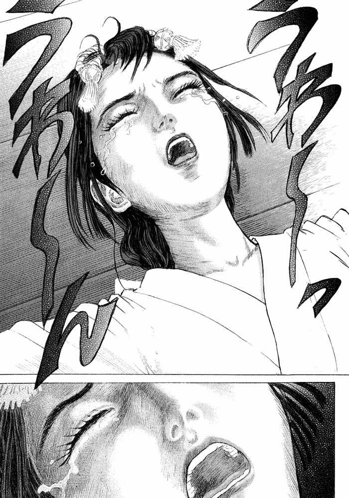 Shigurui Chapter 9 page 20 - Chapter 9: Marionettes