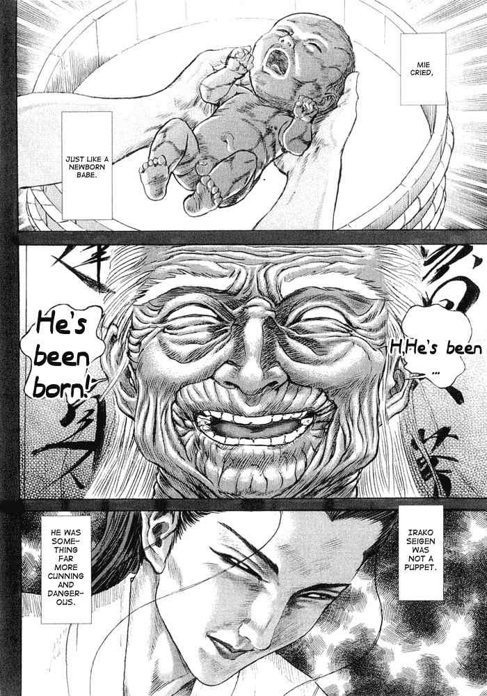 Shigurui Chapter 9 page 21 - Chapter 9: Marionettes