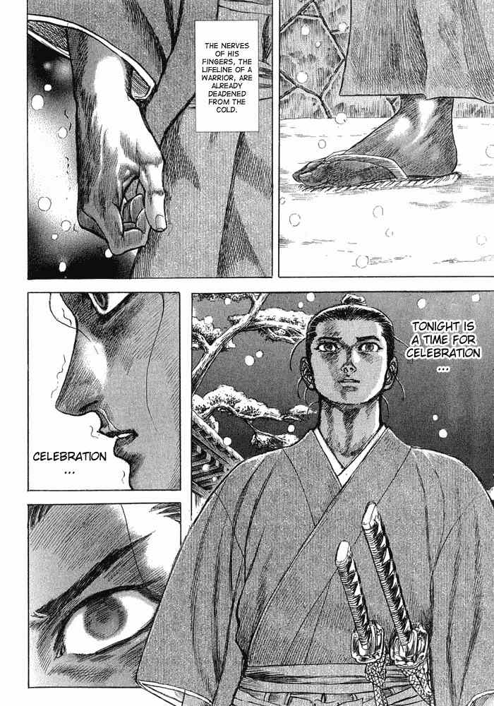 Shigurui Chapter 9 page 23 - Chapter 9: Marionettes