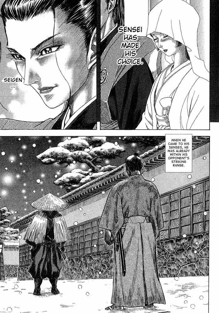 Shigurui Chapter 9 page 24 - Chapter 9: Marionettes