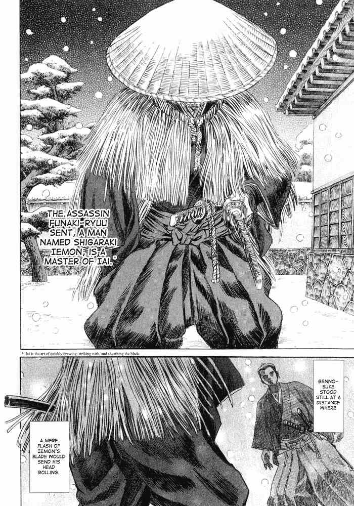 Shigurui Chapter 9 page 25 - Chapter 9: Marionettes