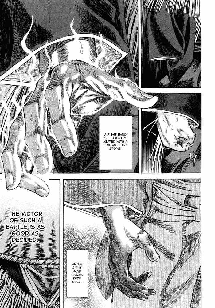 Shigurui Chapter 9 page 26 - Chapter 9: Marionettes