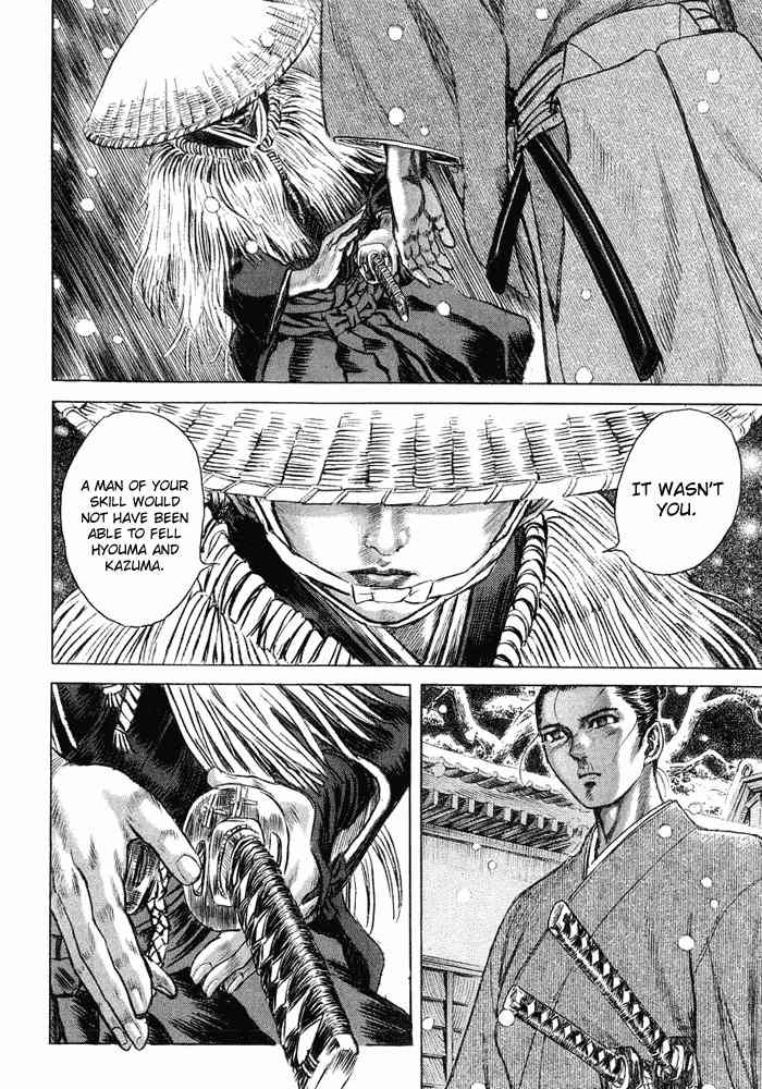 Shigurui Chapter 9 page 27 - Chapter 9: Marionettes