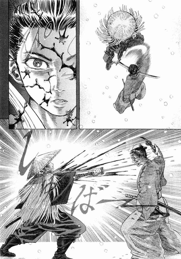 Shigurui Chapter 9 page 31 - Chapter 9: Marionettes