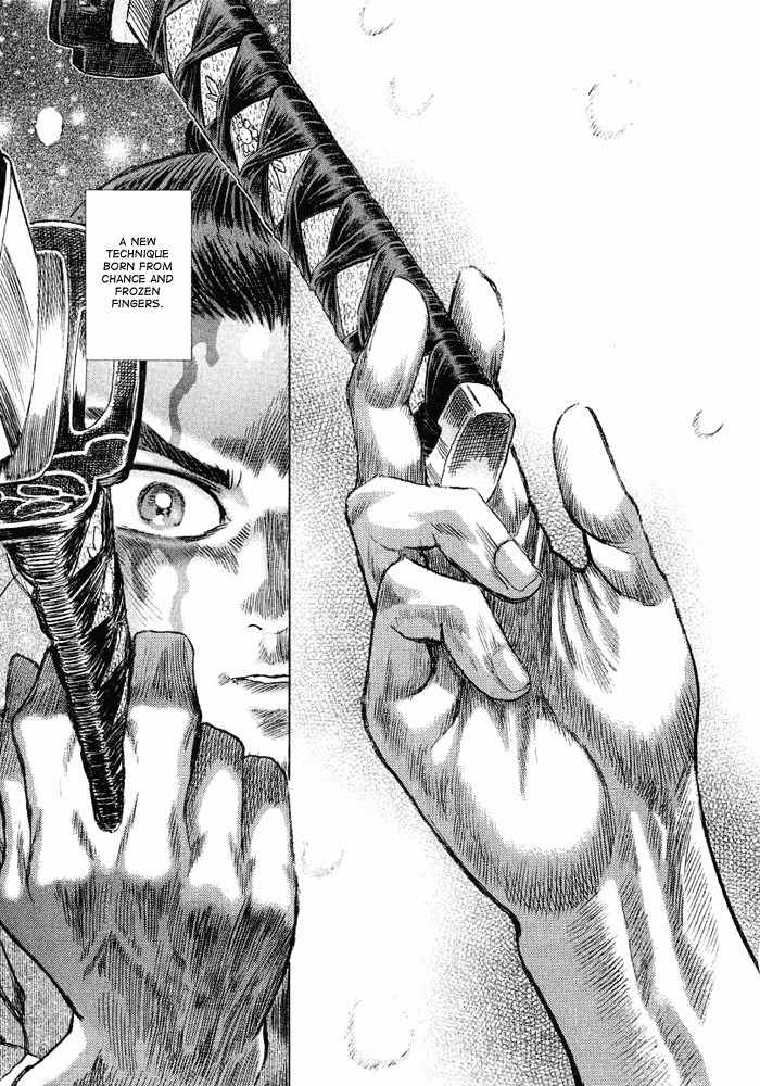 Shigurui Chapter 9 page 34 - Chapter 9: Marionettes