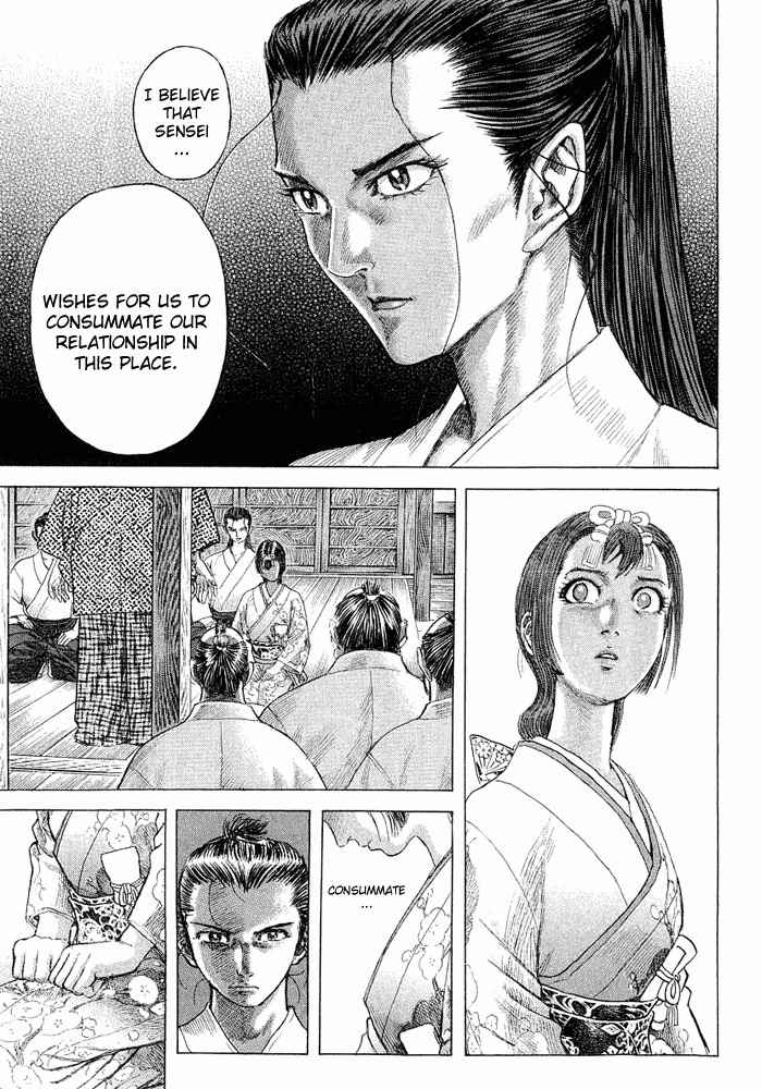 Shigurui Chapter 9 page 5 - Chapter 9: Marionettes
