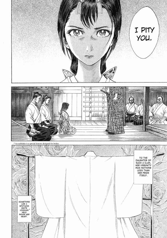 Shigurui Chapter 9 page 6 - Chapter 9: Marionettes