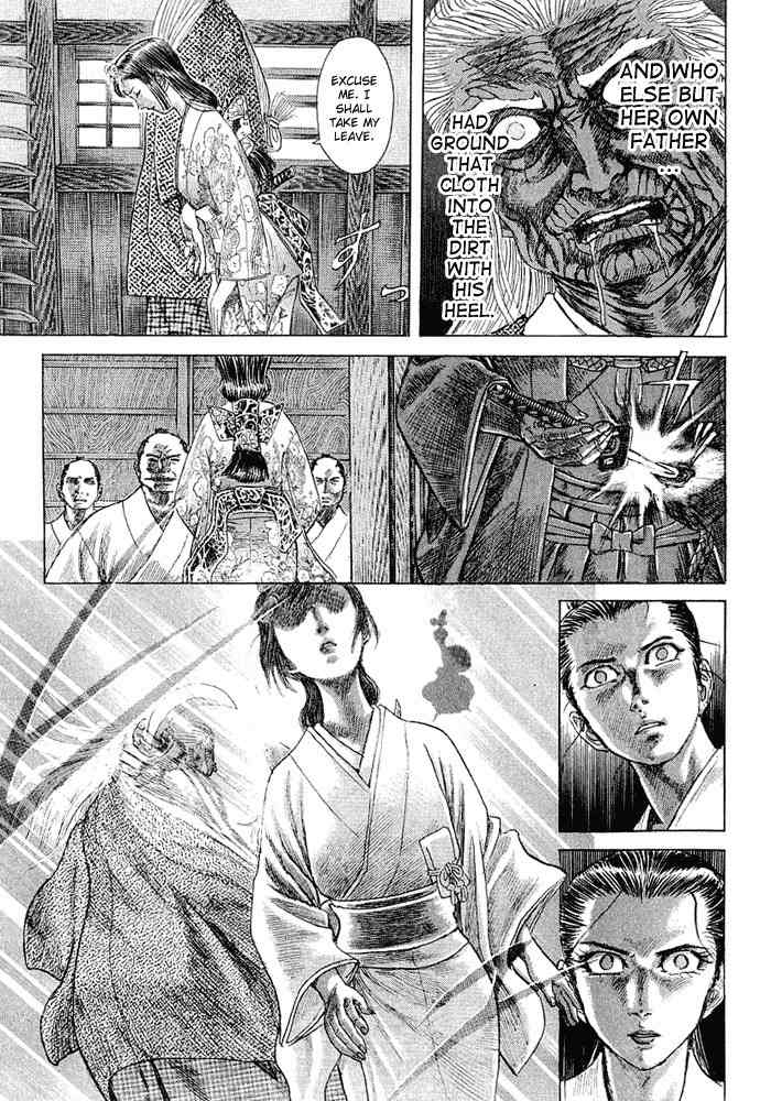 Shigurui Chapter 9 page 7 - Chapter 9: Marionettes
