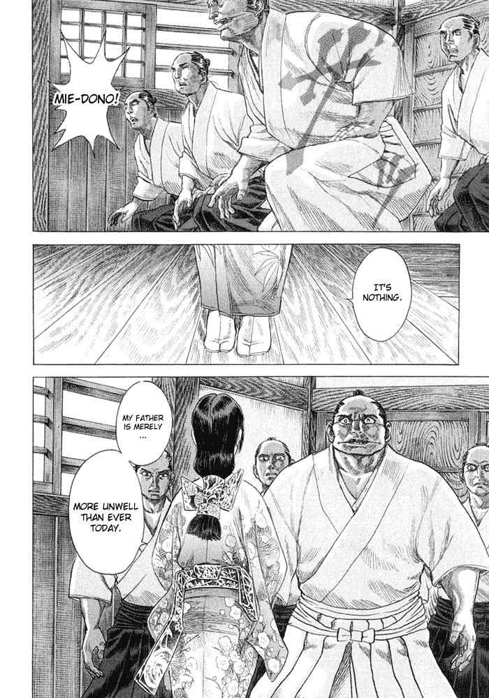 Shigurui Chapter 9 page 8 - Chapter 9: Marionettes