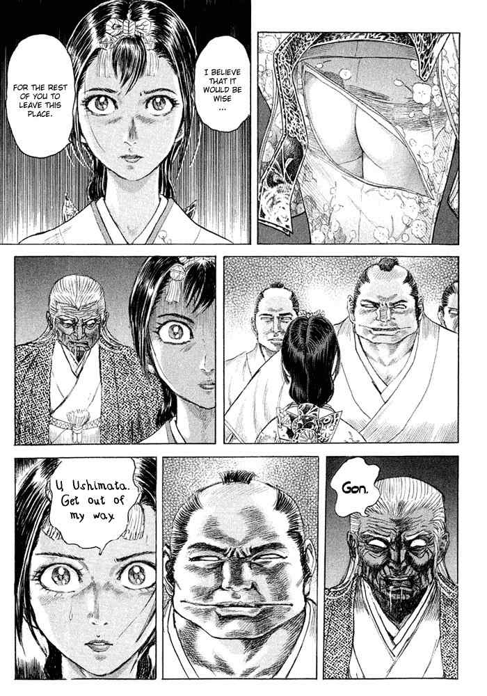 Shigurui Chapter 9 page 9 - Chapter 9: Marionettes