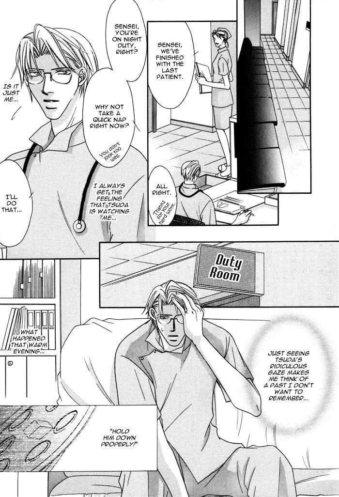 Shihaisuru Yubisaki Chapter 1 page 10 - Chapter 1 : Shihaisuru Yubisaki ~ The Dominant Finger Tips