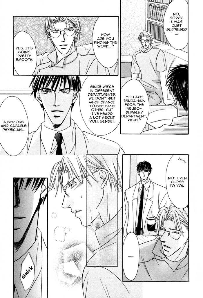 Shihaisuru Yubisaki Chapter 1 page 12 - Chapter 1 : Shihaisuru Yubisaki ~ The Dominant Finger Tips