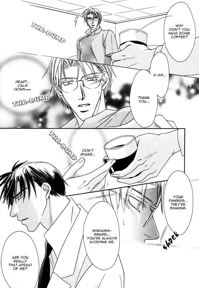 Shihaisuru Yubisaki Chapter 1 page 13 - Chapter 1 : Shihaisuru Yubisaki ~ The Dominant Finger Tips