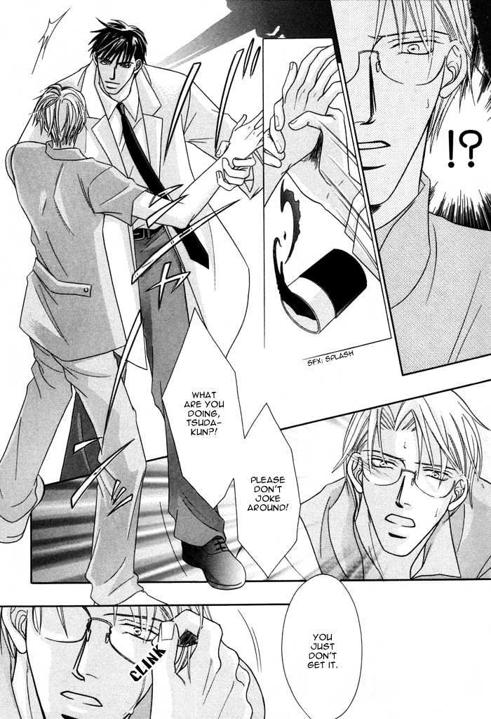 Shihaisuru Yubisaki Chapter 1 page 14 - Chapter 1 : Shihaisuru Yubisaki ~ The Dominant Finger Tips