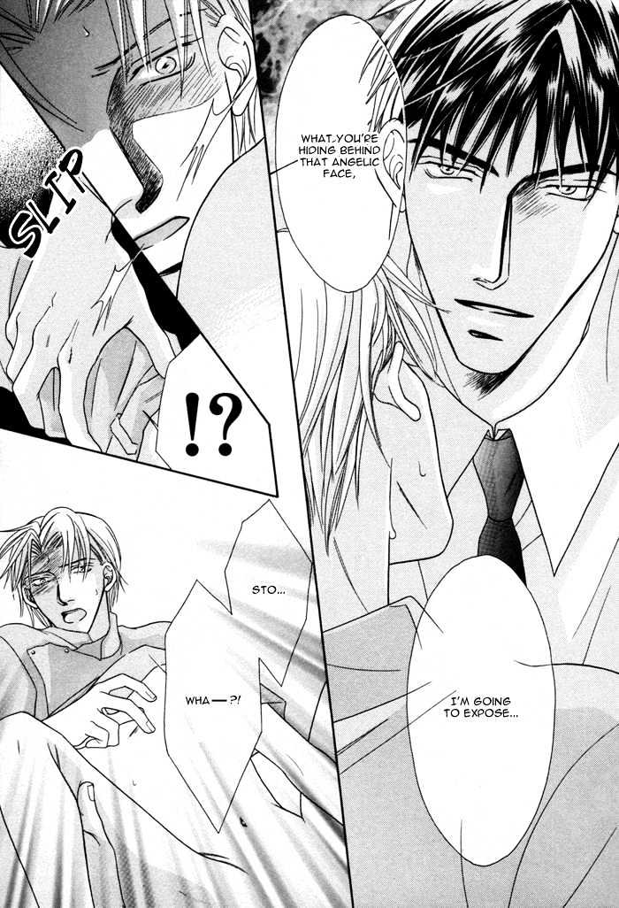 Shihaisuru Yubisaki Chapter 1 page 16 - Chapter 1 : Shihaisuru Yubisaki ~ The Dominant Finger Tips