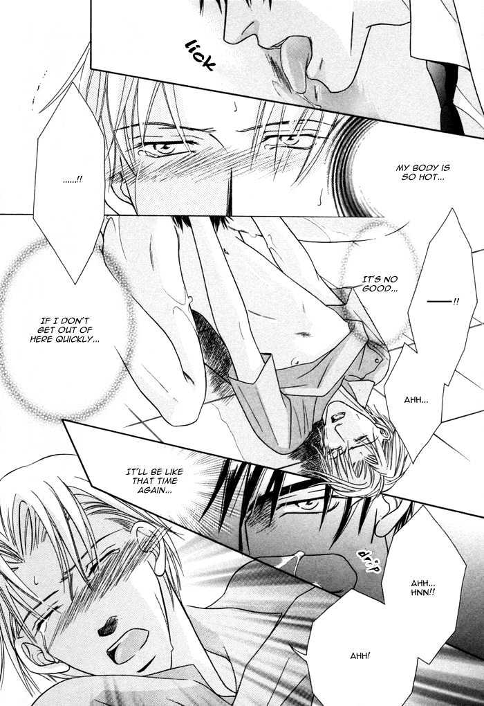 Shihaisuru Yubisaki Chapter 1 page 17 - Chapter 1 : Shihaisuru Yubisaki ~ The Dominant Finger Tips