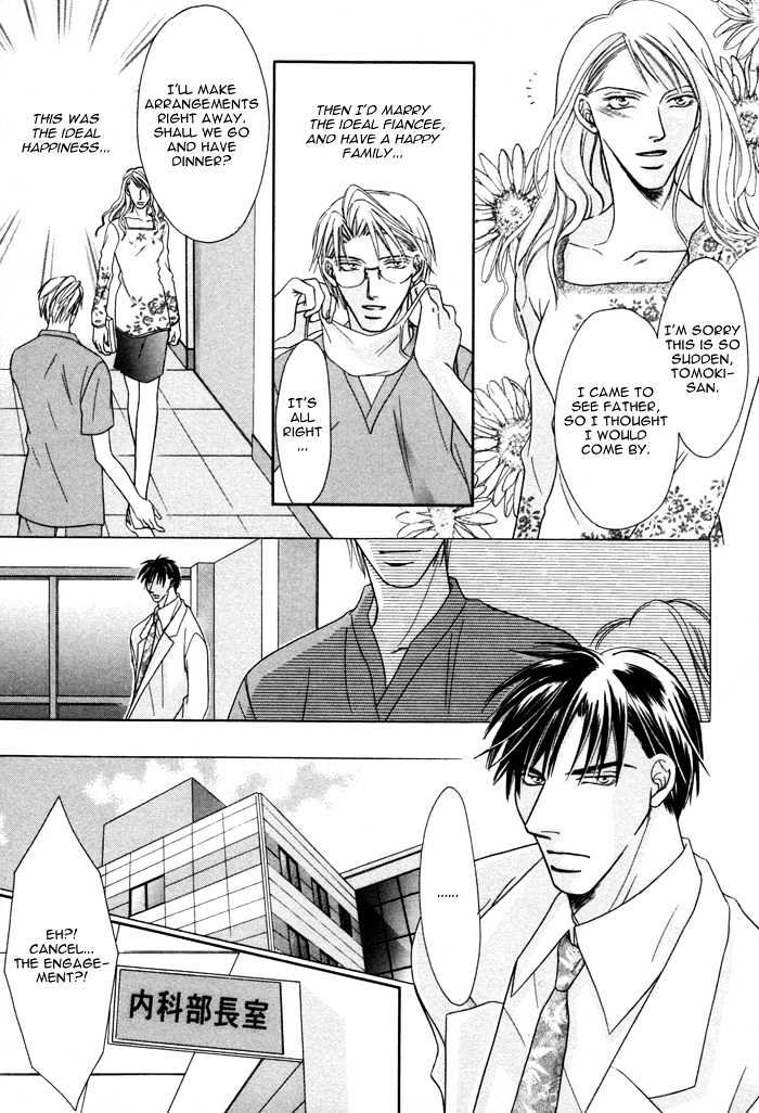 Shihaisuru Yubisaki Chapter 1 page 20 - Chapter 1 : Shihaisuru Yubisaki ~ The Dominant Finger Tips