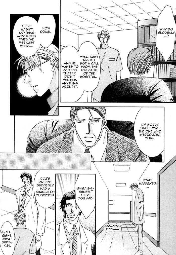 Shihaisuru Yubisaki Chapter 1 page 21 - Chapter 1 : Shihaisuru Yubisaki ~ The Dominant Finger Tips