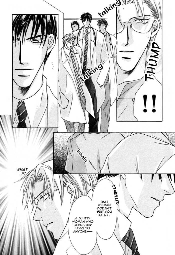 Shihaisuru Yubisaki Chapter 1 page 22 - Chapter 1 : Shihaisuru Yubisaki ~ The Dominant Finger Tips
