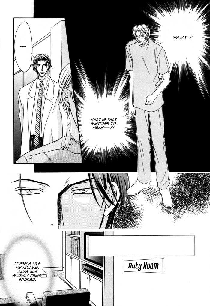 Shihaisuru Yubisaki Chapter 1 page 23 - Chapter 1 : Shihaisuru Yubisaki ~ The Dominant Finger Tips