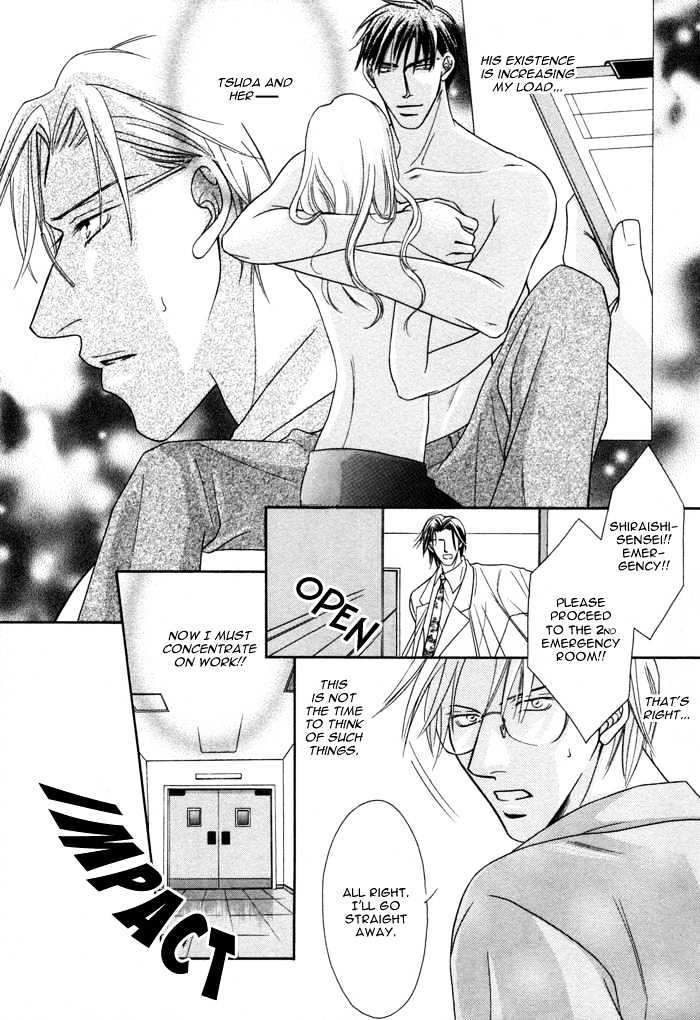 Shihaisuru Yubisaki Chapter 1 page 24 - Chapter 1 : Shihaisuru Yubisaki ~ The Dominant Finger Tips