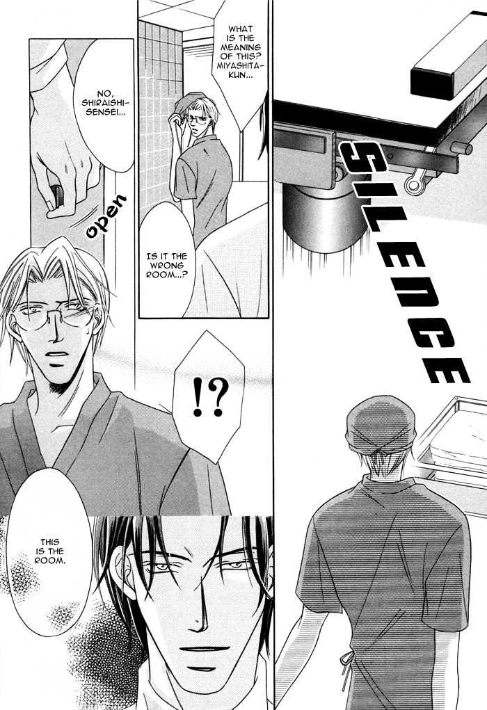Shihaisuru Yubisaki Chapter 1 page 25 - Chapter 1 : Shihaisuru Yubisaki ~ The Dominant Finger Tips
