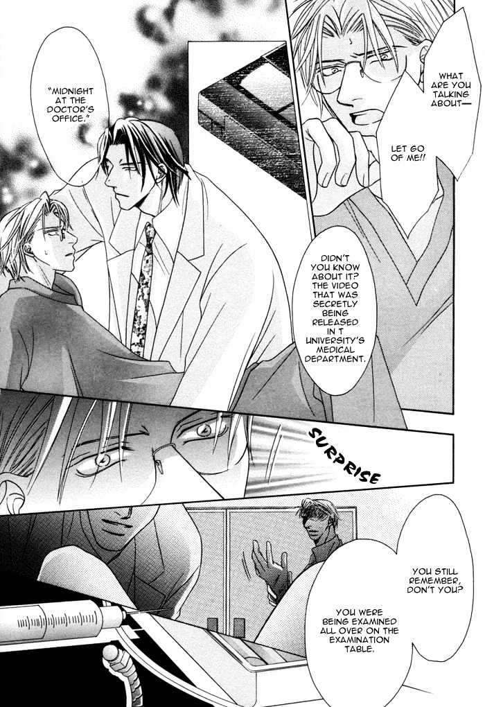 Shihaisuru Yubisaki Chapter 1 page 27 - Chapter 1 : Shihaisuru Yubisaki ~ The Dominant Finger Tips