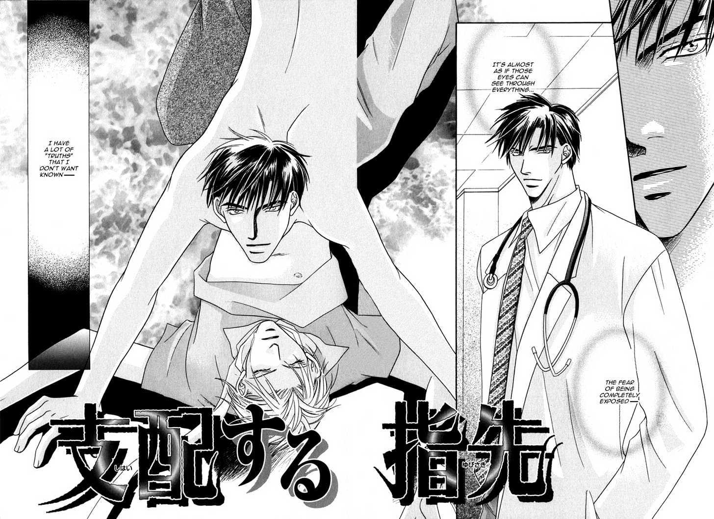 Shihaisuru Yubisaki Chapter 1 page 6 - Chapter 1 : Shihaisuru Yubisaki ~ The Dominant Finger Tips