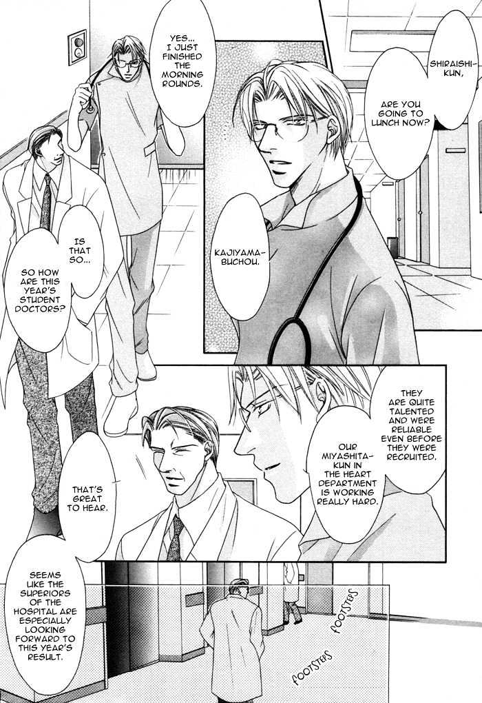 Shihaisuru Yubisaki Chapter 1 page 7 - Chapter 1 : Shihaisuru Yubisaki ~ The Dominant Finger Tips