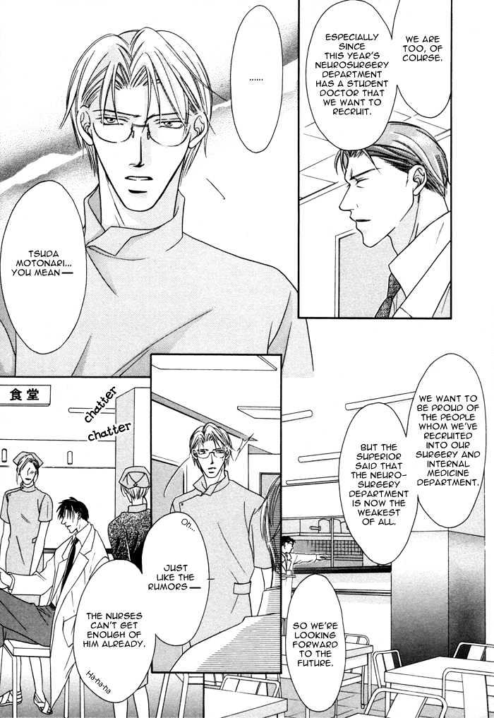 Shihaisuru Yubisaki Chapter 1 page 8 - Chapter 1 : Shihaisuru Yubisaki ~ The Dominant Finger Tips