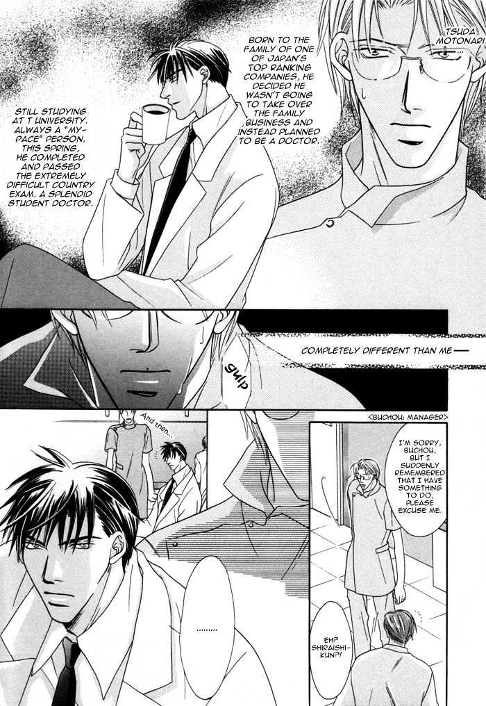 Shihaisuru Yubisaki Chapter 1 page 9 - Chapter 1 : Shihaisuru Yubisaki ~ The Dominant Finger Tips