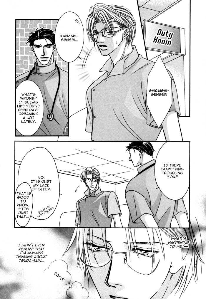 Shihaisuru Yubisaki Chapter 2 page 11 - Chapter 2 : Amai Shokubaku ~ Sweet Restraint